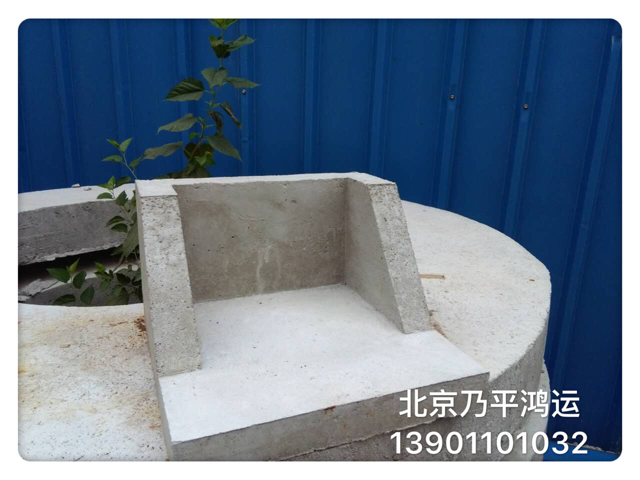 國標混凝土水簸箕